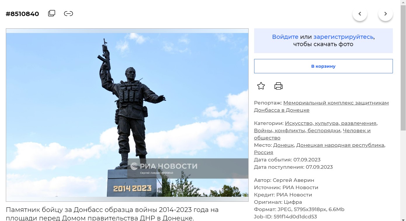 У Луганську окупанти встановили пам'ятник із датою завершення війни: неочікуване відео